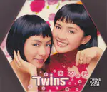 双生儿 - EP [香港 首批賀年限量版]