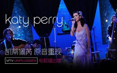 MTV Unplugged (Palladia 电视播出版)