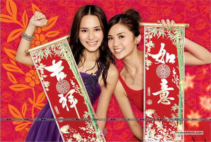 最爱笑迎鼠 专辑宣传照