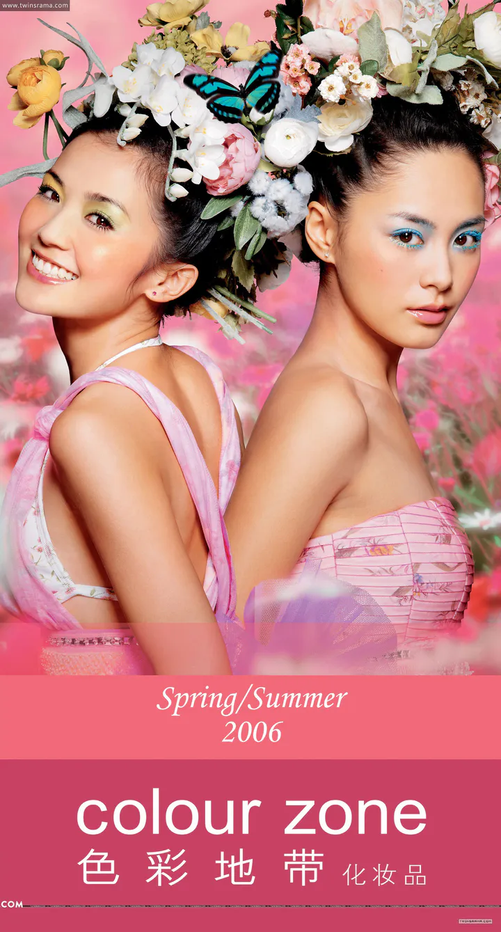 2006 色彩地带 春夏季平面广告