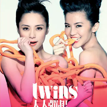 人人弹起 新歌+精选