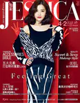 蔡卓妍 《Jessica旭茉》 2017年4月号