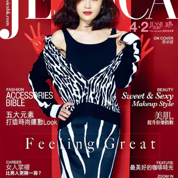 蔡卓妍 《Jessica旭茉》 2017年4月号