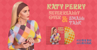 【预订】Never Really Over & Small Talk 限量黑胶