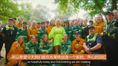 【Vlog】水果姐澳大利亚免费公益演唱会“Fight On in Bright”