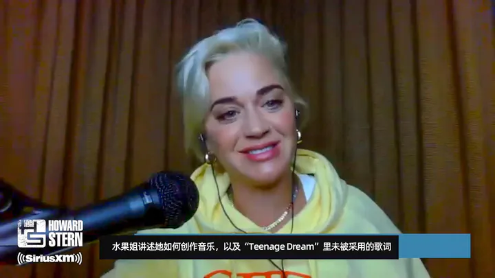 水果姐讲述她如何创作音乐，以及“Teenage Dream”里未被采用的歌词