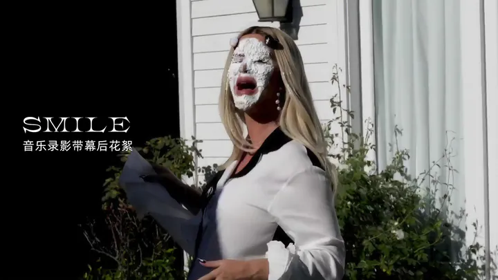 Smile 音乐录影带幕后花絮