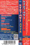 SMILE - 日本版专辑 [扫描图]