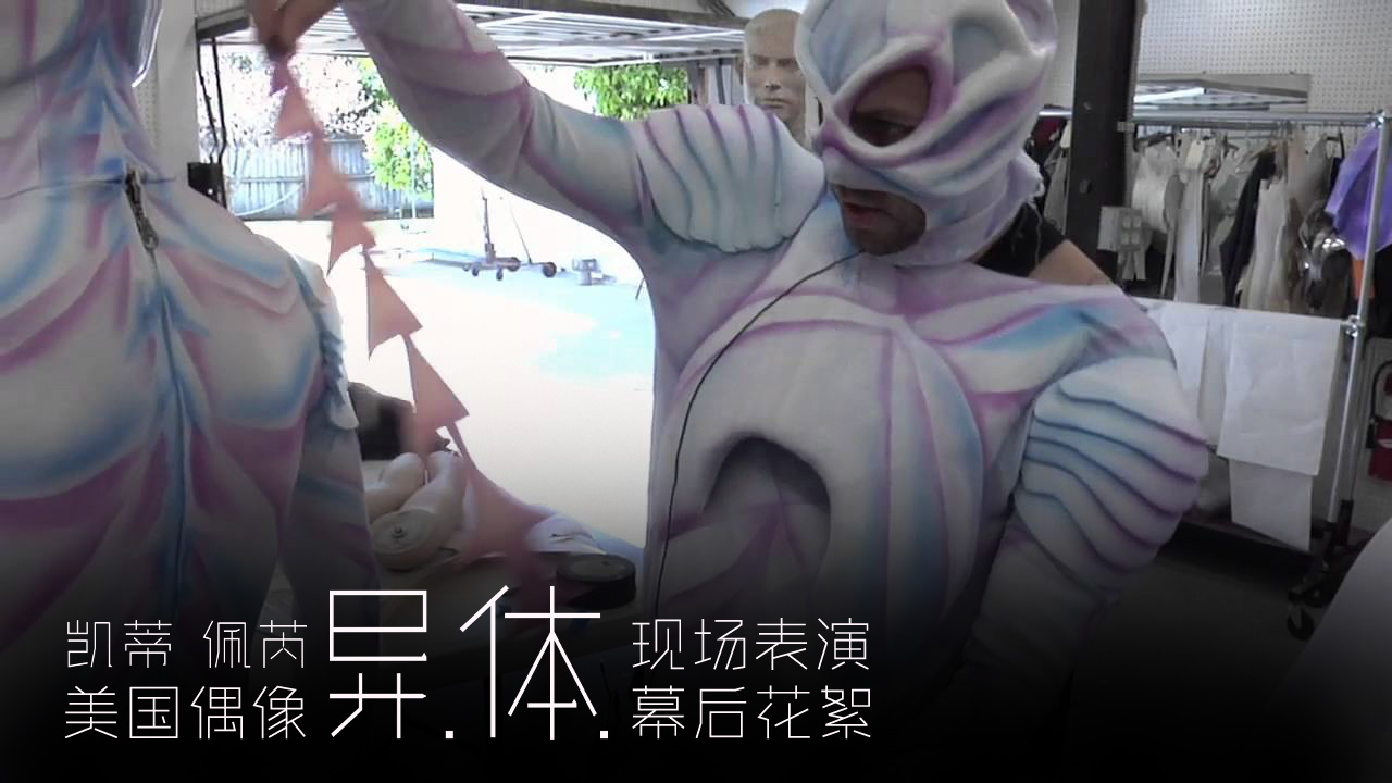 美国偶像 “E.T.” 现场表演 幕后花絮