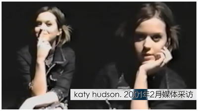 Katy Hudson 凯蒂哈德森 2001年2月接受采访