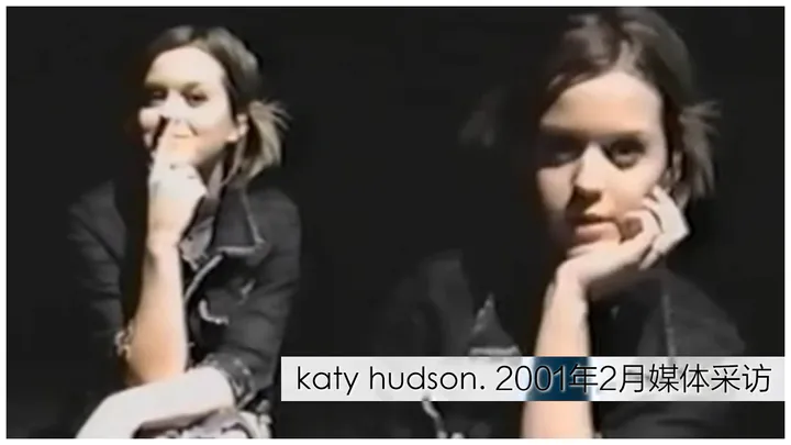 Katy Hudson 凯蒂哈德森 2001年2月接受采访