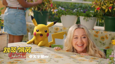 Electric - 音乐录影带