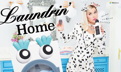 国际流行歌手凯蒂佩芮再次成为Laundrin的新缪斯女神!