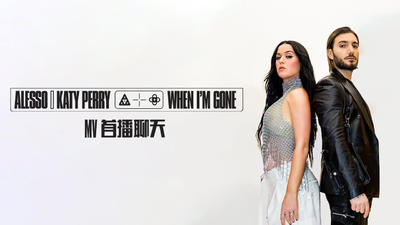 【中字】Alesso, Katy Perry - 