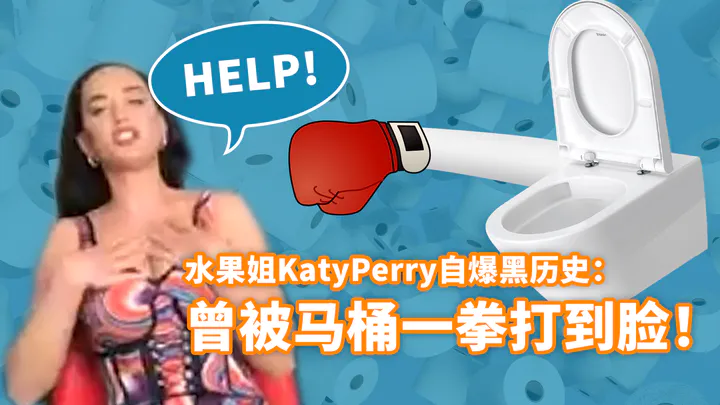 水果姐自爆黑历史: 曾被马桶一拳打到脸！ - KISS 电台采访