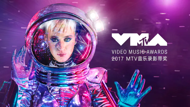 2017 MTV音乐录影带奖 - Katy Perry精华Cut