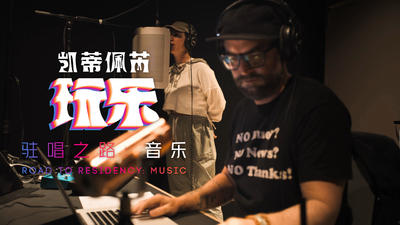 【中字】凯蒂佩芮 Katy Perry 