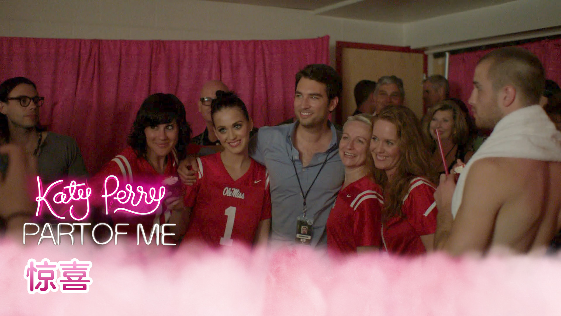 [Katy Perry: Part of Me 蓝光附录] 惊喜！