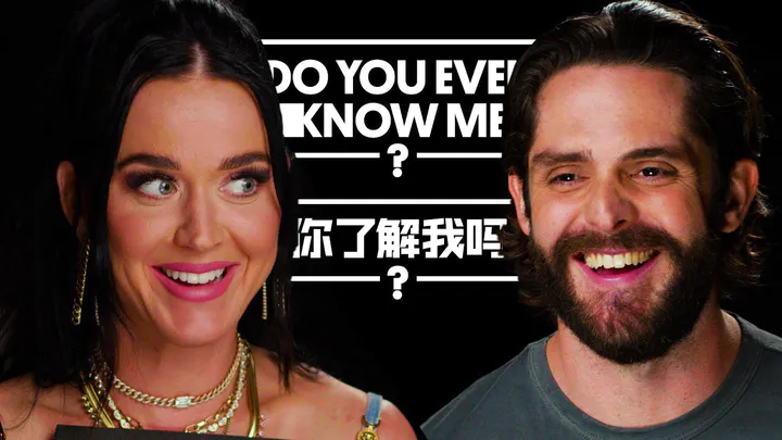 凯蒂佩芮和托马斯瑞特测试他们的友谊 | 你了解我吗？| LADbible