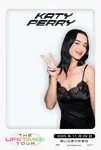 Katy Perry 海口演唱会「水果姐人生四格」活动