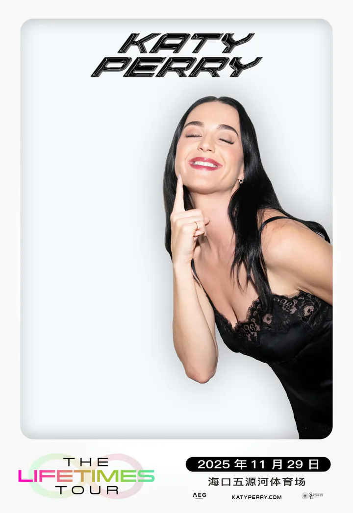 Katy Perry 海口演唱会「水果姐人生四格」活动